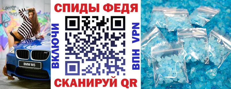АМФ Розовый  Луховицы 