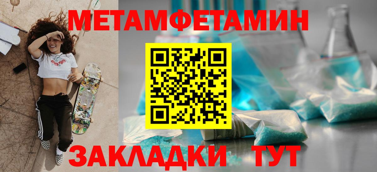 Codein Луховицы