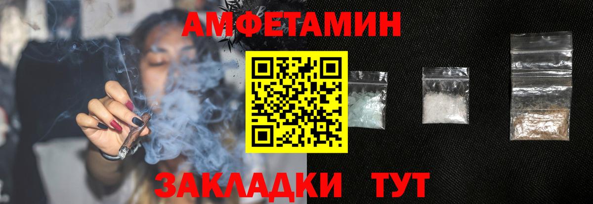Амфетамин Premium  Амфетамин  Луховицы  Amphetamine 