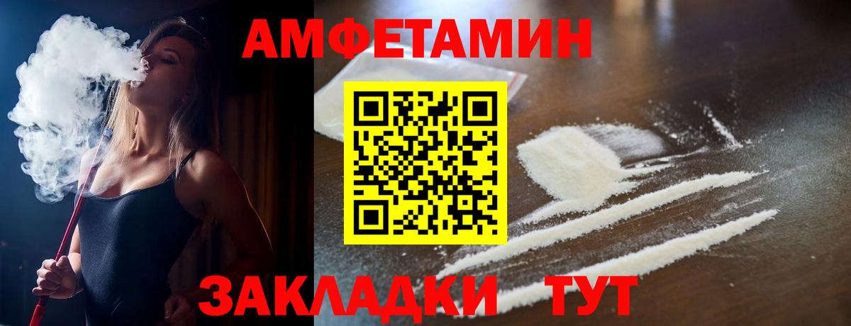 Луховицы  Амфетамин  Амфетамин  Вход с VPN  Amphetamine 98% 