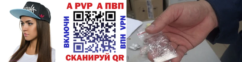APVP VHQ  где найти   Луховицы 