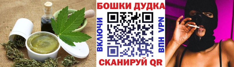Cannafood конопля  Луховицы 