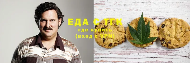 KRAKEN ССЫЛКА  Луховицы  Cannafood конопля 