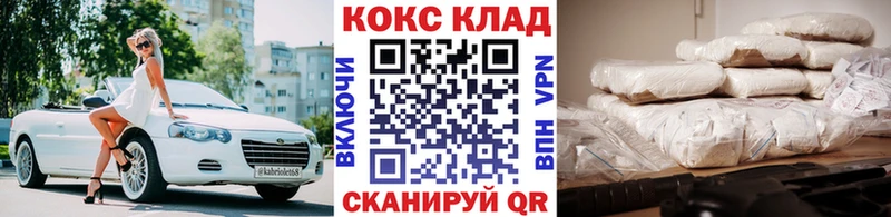 Кокаин FishScale  Луховицы 