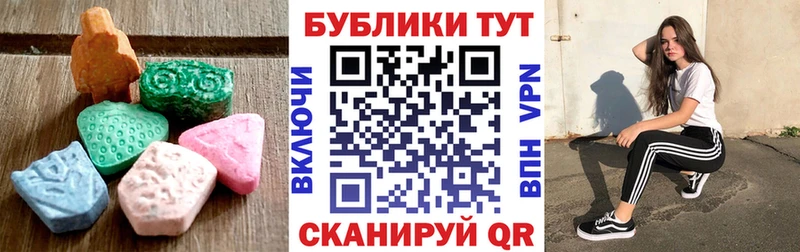 ЭКСТАЗИ louis Vuitton Луховицы