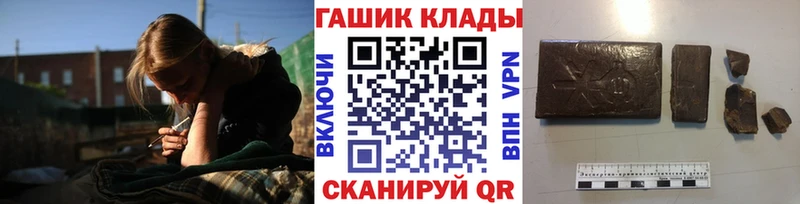 купить наркоту  Луховицы  ГАШИШ Ice-O-Lator 