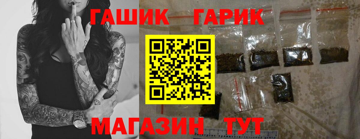 МЕФ   Кокаин  Конопля  Купить наркотик  Луховицы  Вход с VPN  Alpha PVP СОЛЬ  