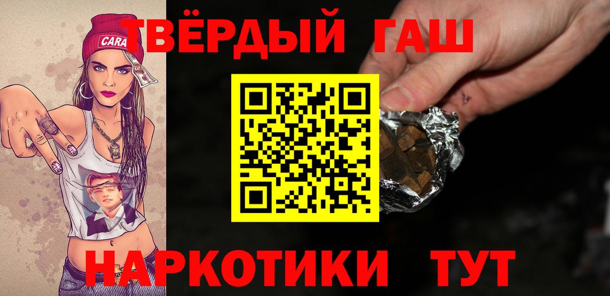 Гашиш hashish  ГАШИШ VHQ  Вход с VPN  ГАШ  Луховицы 