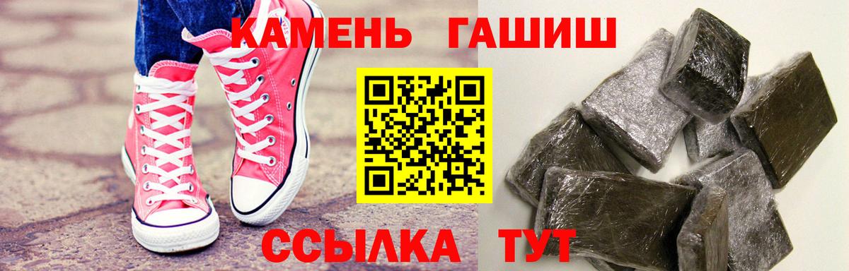 Гашиш Ice-O-Lator  ГАШ  ГАШИШ индика сатива  Луховицы 