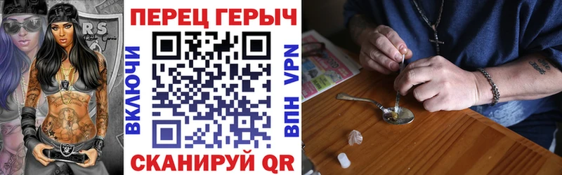 блэк спрут ссылка  Луховицы  Героин герыч 