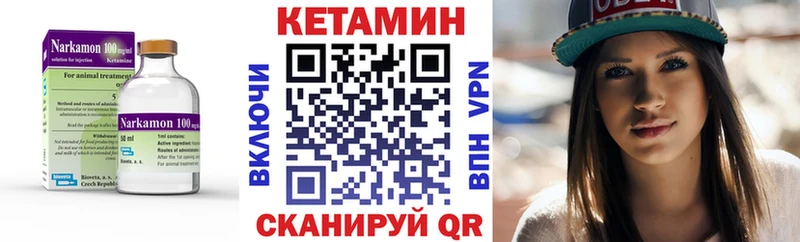 купить закладку  Луховицы  КЕТАМИН ketamine 