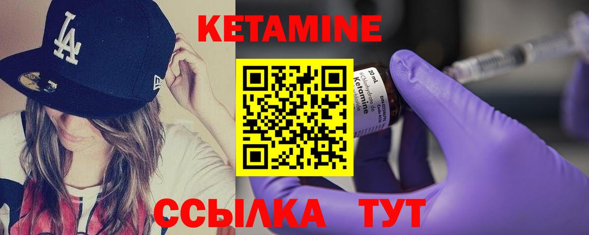 Конопля  Вход с VPN  Кетыч  АМФ  Луховицы  CBD масло  Альфа-ПВП  Гашиш  Меф 
