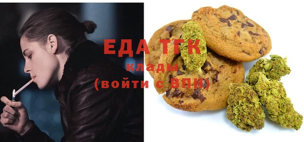 каннабис Нязепетровск