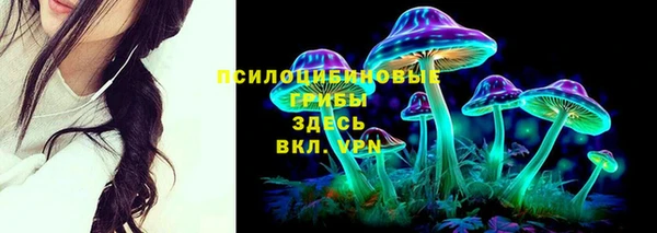 каннабис Нязепетровск