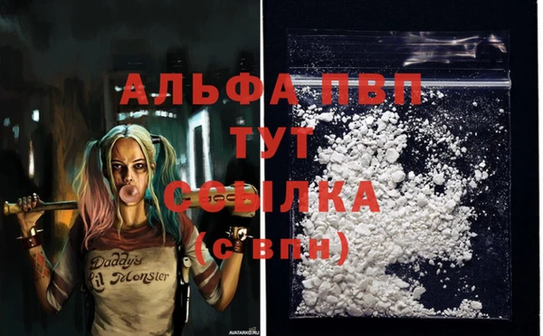 не бодяженный Лихославль