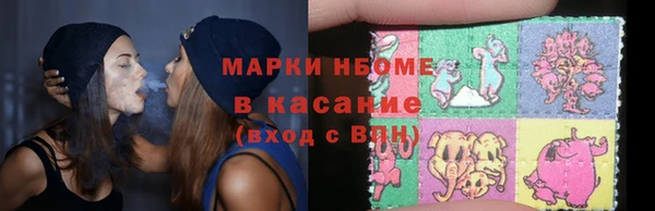мескалин Сафоново