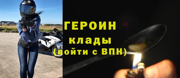 гашишное масло Новозыбков