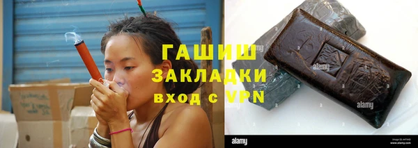 ГАЛЛЮЦИНОГЕННЫЕ ГРИБЫ Саяногорск
