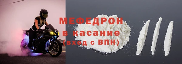 каннабис Нязепетровск