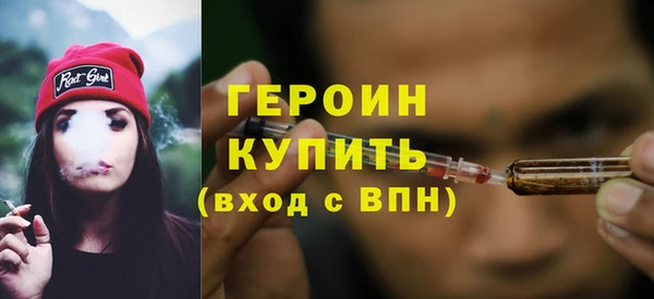 каннабис Нязепетровск