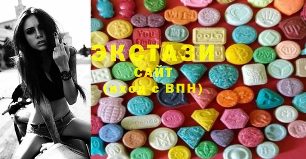 ГАЛЛЮЦИНОГЕННЫЕ ГРИБЫ Саяногорск