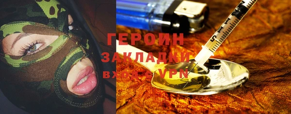 прущая мука Нягань