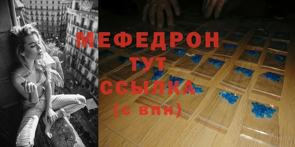 каннабис Нязепетровск