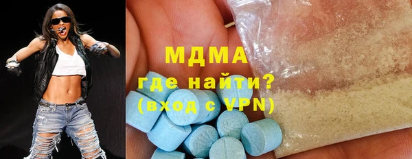 скорость mdpv Новодвинск