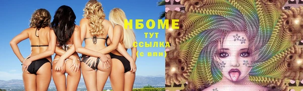 прущая мука Нягань