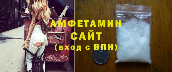 мескалин Сафоново