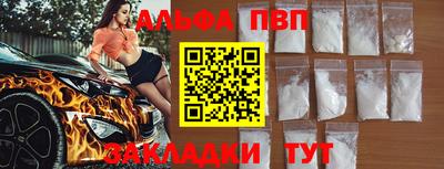 марки lsd Будённовск