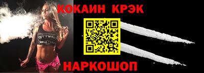 мяу мяу кристалл Кандалакша