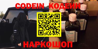 мяу мяу кристалл Кандалакша