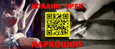 героин Камышлов