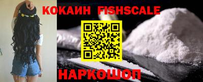 мяу мяу кристалл Кандалакша