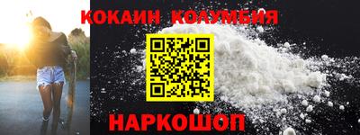 MESCALINE Комсомольск-на-Амуре