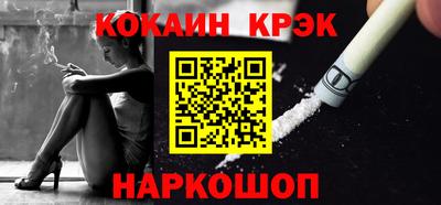 героин Камышлов
