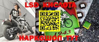 эйфоретик Бузулук