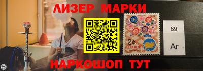 героин Камышлов