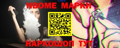 героин Камышлов