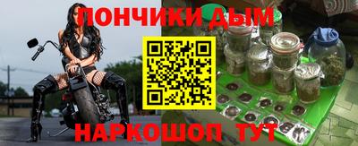 марихуана Бугуруслан