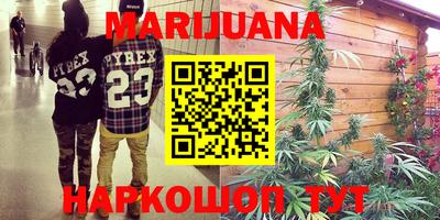 мяу мяу кристалл Кандалакша