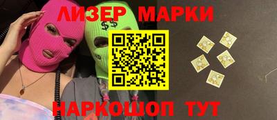 марихуана Бугуруслан