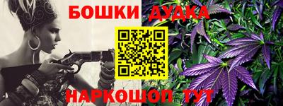героин Камышлов