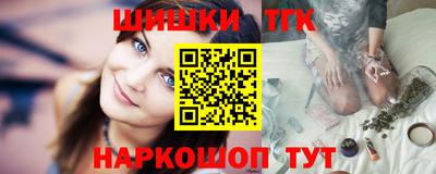 марки lsd Будённовск