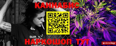 мяу мяу кристалл Кандалакша
