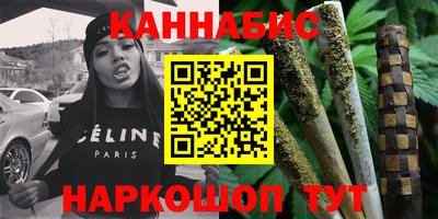 героин Камышлов