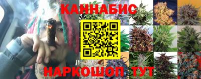 марихуана Бугуруслан