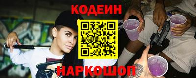 мяу мяу кристалл Кандалакша