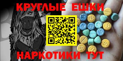 героин Камышлов